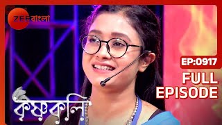 Krishnakoli  Ep  917  Full Episode  Tiyasha Roy Rimjhim Mitra  Zee Bangla [upl. by Michele47]