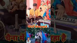 Viral song video 🙏🚩hare rama hare hare song viral video hareramaharekrishna viralsong shortvideo [upl. by Akemahs755]