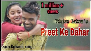 PREET KE DAHAR  ADIVASI SONG 2019 VICTOR LAKRA [upl. by Inaffyt]