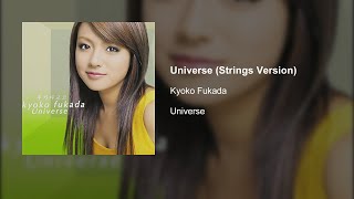 Kyoko Fukada  Universe Strings Version [upl. by Htiel]