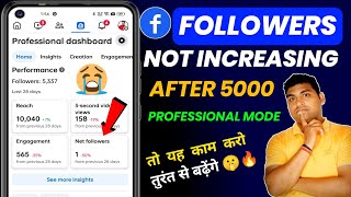 Facebook Professional Mode followers have not increased after 5k Friends [upl. by Jedediah313]