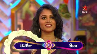 Bigg Boss Telugu 8  Day 34  Promo 1  Nagarjuna Fun with Contestants  Star Maa [upl. by Eusassilem]