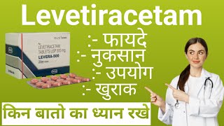 Levetiracetam Tablet Ip 500 Mg In Hindi  Levetiracetam Tablet Ip 250 Mg In Hindi [upl. by Meibers]