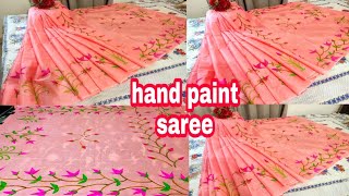 hand paint saree tutorial  Free hand painting designsfree hand painting on fabrichandprint saree [upl. by Yrogreg877]