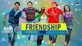 Friendship Day Forever Songs Kannada2016  Audio Jukebox  New Kannada Song Seleted Hits [upl. by Currey283]