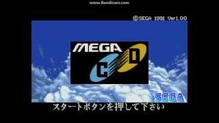 Sega MegaCD Japanese Startup Screen [upl. by Jansson958]