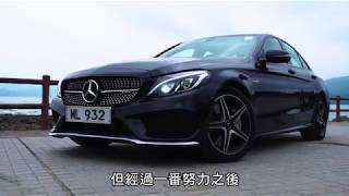 MercedesAMG C43 長期測試 ｜TopGear極速誌 [upl. by Laundes664]