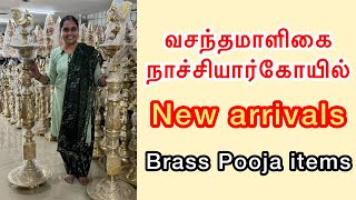 நாச்சியார் கோவில் brass items  வசந்தமாளிகை nandhinivibes nachiyarkoyil poojaitems brassitems [upl. by Leksehc]