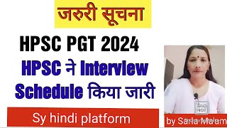 HPSC PGT Interview ScheduleTwo subjectimportant information regarding Interview [upl. by Rayham]