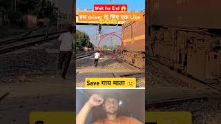 railway station platform Barhrailway viral trending reelsvideo shortvideo youtubeshorts [upl. by Gretta665]