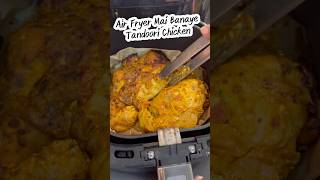 Air Fryer mai Banaye Tandoori Chicken airfryerrecipes tandoorichicken healthy airfryer viral [upl. by Photina]