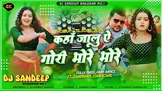 Kaha Jalu A Gori Bhore Bhore Chandan Chanchal Bhojpuri Dj Song Edm Mix Dj Sandeep Bagodar No1 [upl. by Inkster351]