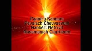 Kantha Sasti Kavasam Best Remix Versions [upl. by Trebor]