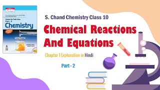 S Chand Science Class 10 Chemistry Ch 1 Explanation in Hindi  Chemical Reactions and Equations [upl. by Kcirredal696]