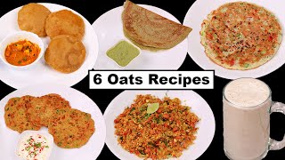 ६ झटपट और आसान ओट्स का नाश्ता  6 Oats Breakfast Recipes by Kabita  Oats Breakfast  KabitasKitchen [upl. by Ainez]