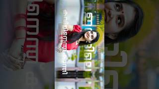 anaswara rajan lyrics whatsapp status full screen 4k hd status shortsvideo 4kfullscreenstatus [upl. by Shoifet]