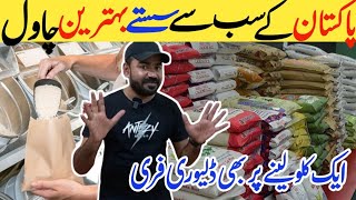 LOW PRICE😱🫨Export Quality Rice In Pakistan Basmati amp Sela Rice Muntaha Official [upl. by Peterec]