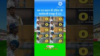 India test cricket indiancricketer test [upl. by Irfan]