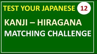 Take this Kanji Challenge  Test Your Japanese [upl. by Mace]