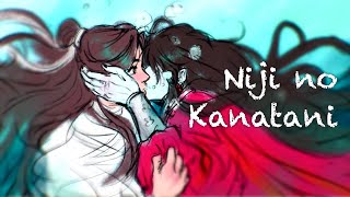 Heaven Officials Blessing Animatic  天官赐福  TGCF  Niji no Kanatani by ReoNa [upl. by Annez]