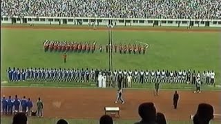 RAYON SPORTS vs AL HILAL 1994 Stade Amahoro [upl. by Mena]