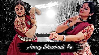 Amay Bhashaili Re Folk Dance Bengali Folk song Dance Cover Swati Banerjee [upl. by Refinaj219]