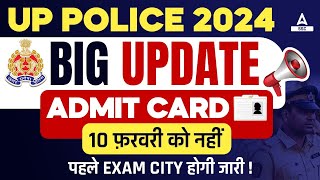 UP Police Admit Card 2024  UP Police Admit Card Kab Aaega  UP Police Constable Admit Card [upl. by Saunders]