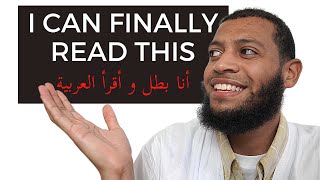 How to read Arabic without quotHarakaatquot Vowels [upl. by Hofmann]