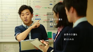 株式会社ベネッセスタイルケア 人生に、いちばん近い仕事 密着movie～あなたが変えていく未来～ [upl. by Cos]