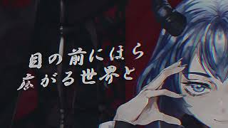 Demon Lord  Kanaria Self MV [upl. by Arlyn]