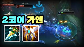 팀에 맞춰 움직이기  포식자 렉사이 [upl. by Ellinnet]