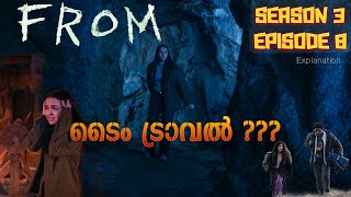 FROM Malayalam Explained  Episode 8  Season 3  Explanation [upl. by Nol880]