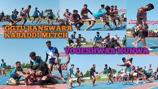 YOGESHWAR KUNWA VS BAGIDORA KABADDI METCH 📍PRATAPGARH  GGTU UNIVERSITY BANSWARA yuvakabaddidpr 😱👀 [upl. by Bussey]