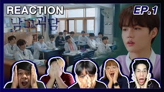 REACTION TREASURE  WEB DRAMA 남고괴담  EP1 amp INTERVIEW  SPOP SPACE  เค้าไม่ได้มาเล่นๆเด้ออออ [upl. by Wheaton]