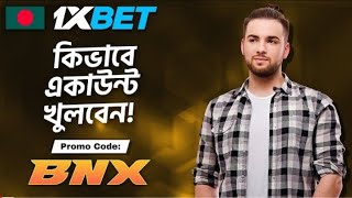 1xbet promo code  how to create 1xbet affiliate promo code  1xbetpromocode [upl. by Neeven]