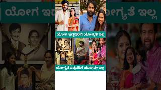 Chandan Shetty niveditha Gowda divorce  Yuvraj Kumar Sridevi divorce [upl. by Maurilla256]