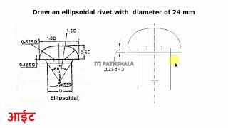 ellipsoidal rivet  Draw the ellipsoidal head rivet  ellisoidal rivet drawing kaise banate hain [upl. by Nevag19]