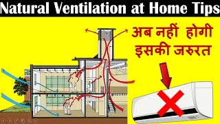 How to avoid AC by Natural Ventilation  Improve Air Circulation in House  Window opening alignment [upl. by Bourke]