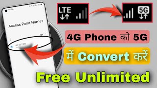 New APN Setting 😱 5G internet Chalayen 4G Phone me🔥 How To Convert 4G Device into 5G 📲 [upl. by Isaac]