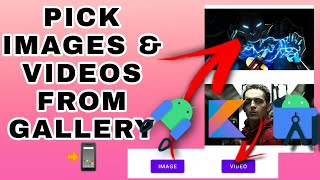 Pick image from gallery  Pick video from gallery  Android studio tutorial  Kotlin  hindi [upl. by Atonsah859]