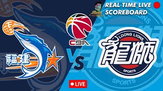 🔴CBA LIVE FUJIAN STURGEONS VS GUANGZHOU LOONG LIONS CHINESE BASKETBALL ASSOCIATION 10272024 [upl. by Ayin]