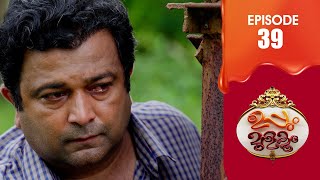 Uppum Mulakum 3  Flowers  EP  39 [upl. by Engelbert980]