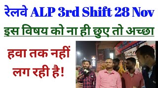 Railway ALP Exam Review amp Analysis  28th November 2024  3rd Shift [upl. by Solis]