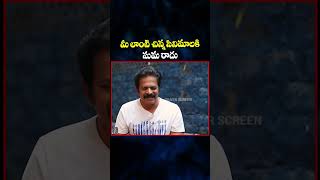 మీ లాంటి చిన్న సినిమాలకి సుమ రాదు satyadev brahmaji zebra anchorsuma [upl. by Davidson]