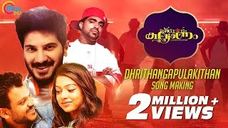 Ithu Puthen Kaalam  Premam Movie Song  Nivin Pauly [upl. by Ymrots]