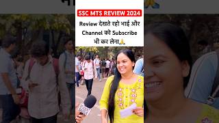 SSC MTS Exam REVIEW 2024  ssc mts analysis 2024🥲✌️ytshorts youtubeshorts viralshorts [upl. by Ase]