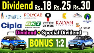 BONUS 12 UPCOMING DIVIDEND Rs30 Rs25 UPCOMING STOCK SPLIT TATA MOTORS KALYAN JEWELLER OIL [upl. by Nekcarb]