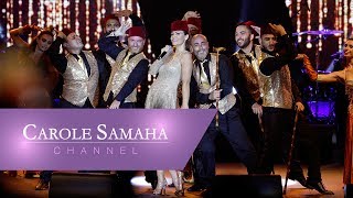 Promo Byblos Show 2016  Carole Samaha  برومو حفل مهرجانات بيبلوس ٢٠١٦ كارول سماحة [upl. by Teddie]