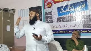 Aisi Shairy Aapne Kabhi Nahi Sune Honge Ahmed Siraj Malegaon Irteqa E Adab subscribe [upl. by Nole288]