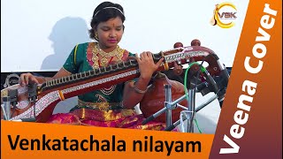 Venkatachala nilayam Carnatic Veena Cover veenaisaindhavikarunakaran [upl. by Aihcila]